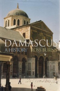 damascusbookcover